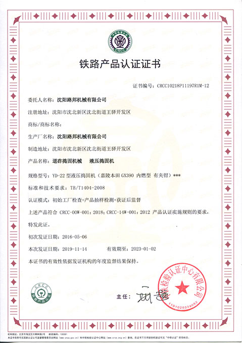 YD-22正能量网站在线观看