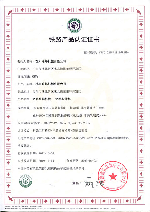 YLS-1000正能量软件网站免费入口476