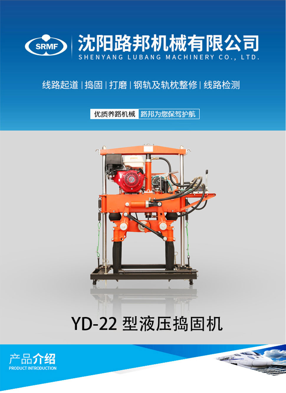 YD-22型液压正能量网站在线观看 YD-22型液压正能量网站在线观看