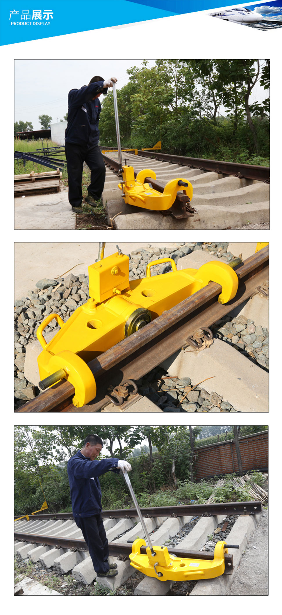 YJT -500型液压尖轨调直机 YJT -500型液压尖轨调直机