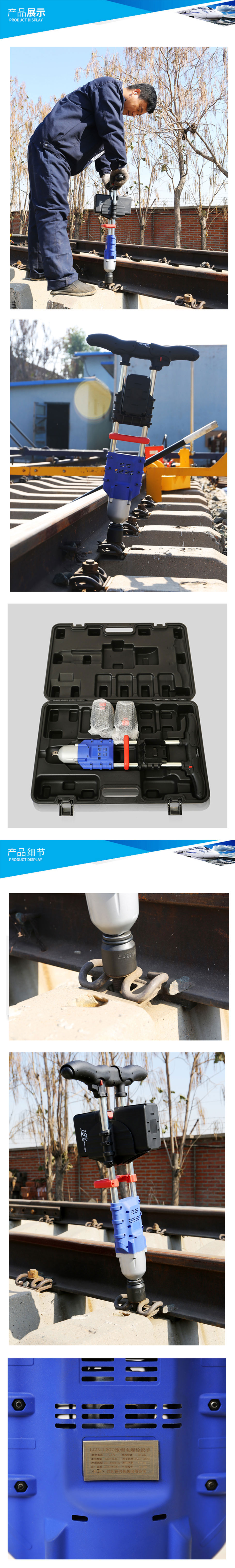 LLB-500型锂电螺栓扳手 LLB-500型锂电螺栓扳手