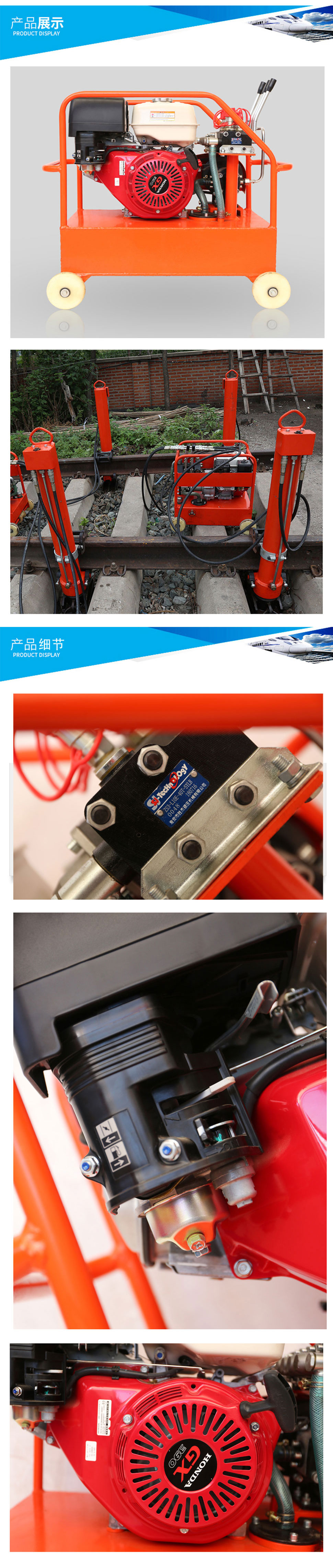 DPJ-2400型组合式道岔铺换机 DPJ-2400型组合式道岔铺换机